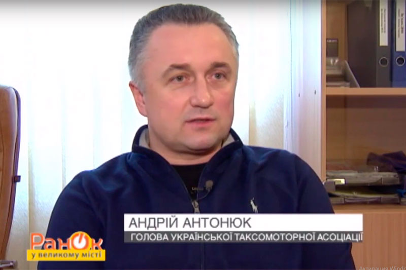 Как таксисты